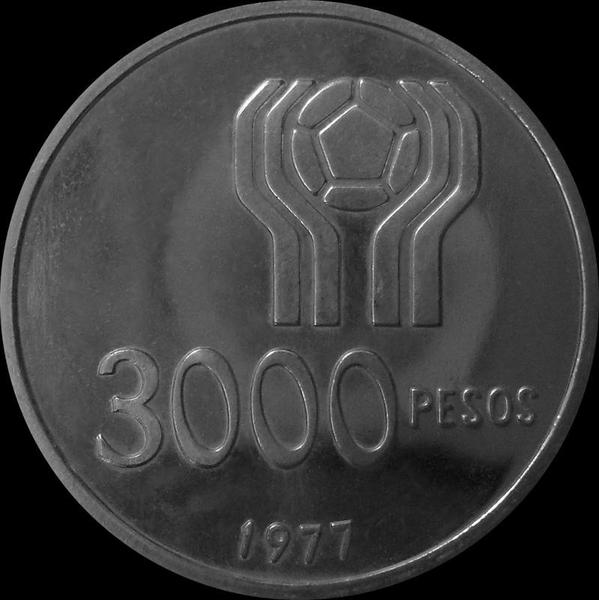 3000 песо 1977  Аргентина. Чемпионат Мира по Футболу 1978. 