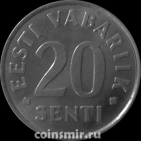 20 сентов 2004 Эстония.