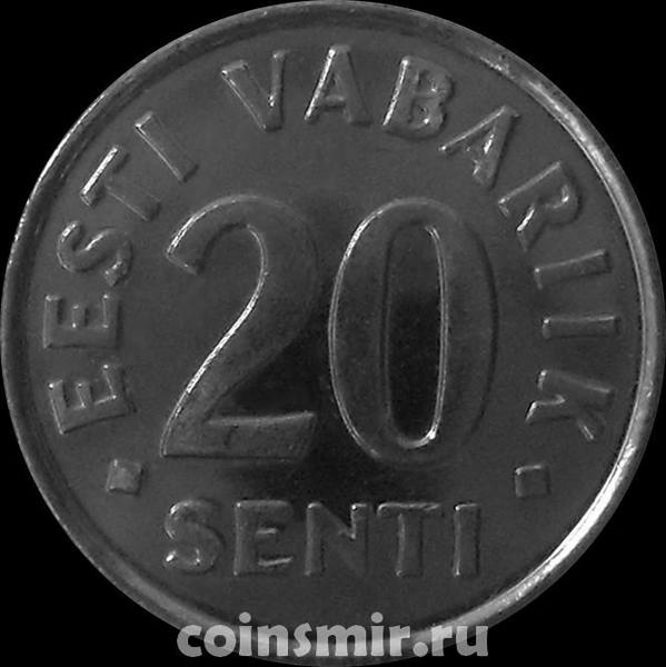 20 сентов 2003 Эстония.