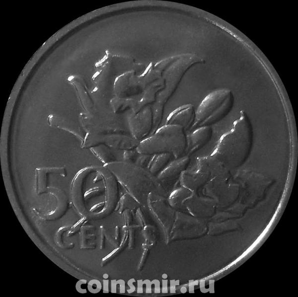 50 центов 1977 Сейшельские острова. 