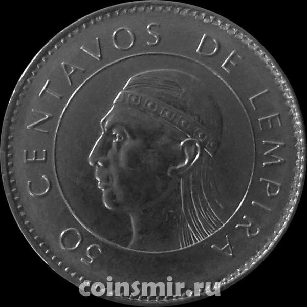 50 сентаво 2007 Гондурас. 