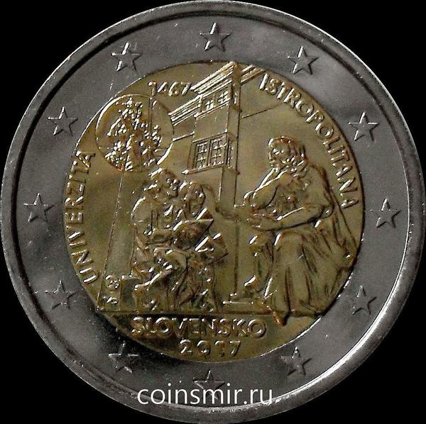 2 евро 2017 Словакия. 550 лет Истрополитанской академии.