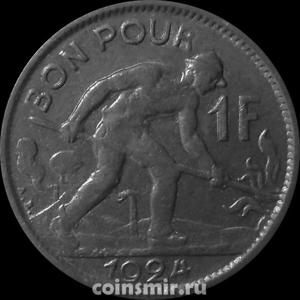 1 франк 1924 Люксембург.