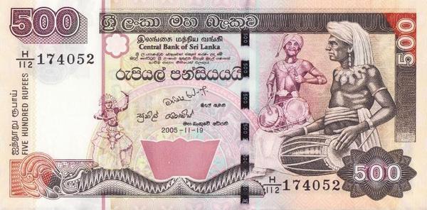 500 рупий 2005 Шри-Ланка. 