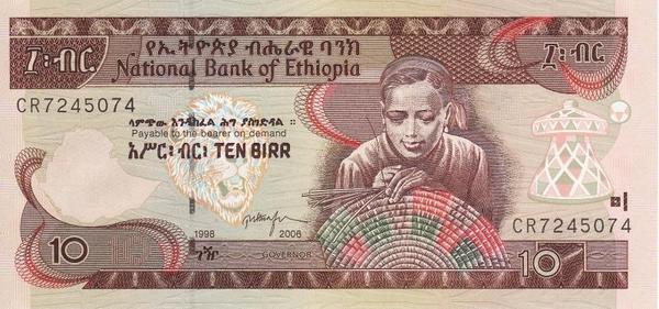 10 быров 2006 Эфиопия. 
