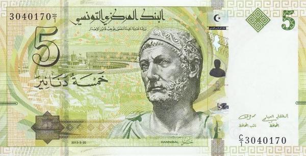 5 динар 2013 Тунис. 