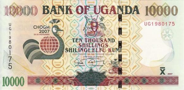 10000 шиллингов 2007 Уганда.  Саммит Британского содружества наций.