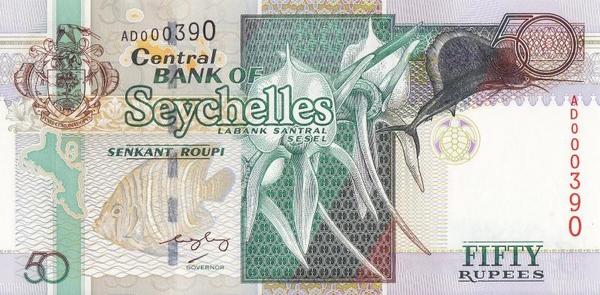 50 рупий 2004-2009 Сейшельские острова. 