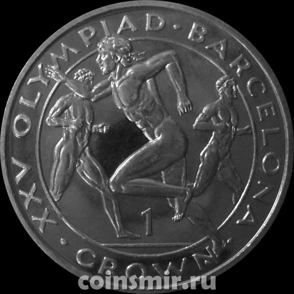 1 крона 1991 Гибралтар. Олимпиада в Барселоне 1992. Бег.