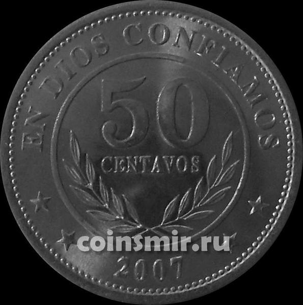 50 сентаво 2007 Никарагуа.