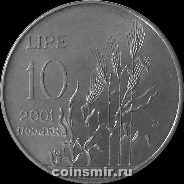 10 лир 2001 Сан-Марино. Колосья пшеницы.