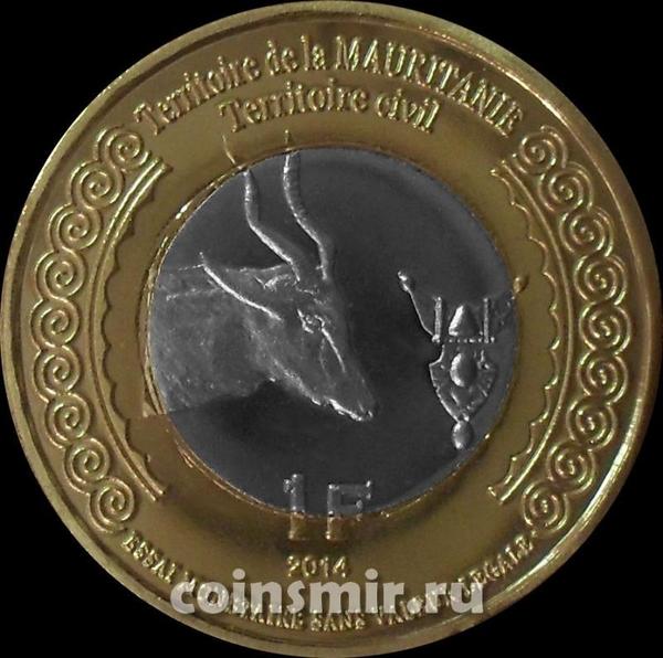 1 франк 2014 Мавритания.