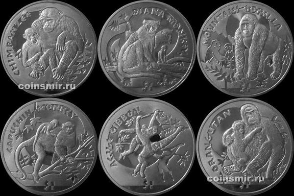 Набор из 6 монет 2009-2011 Сьерра-Леоне. Обезьяны.