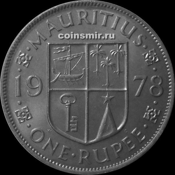 1 рупия 1978 Маврикий.