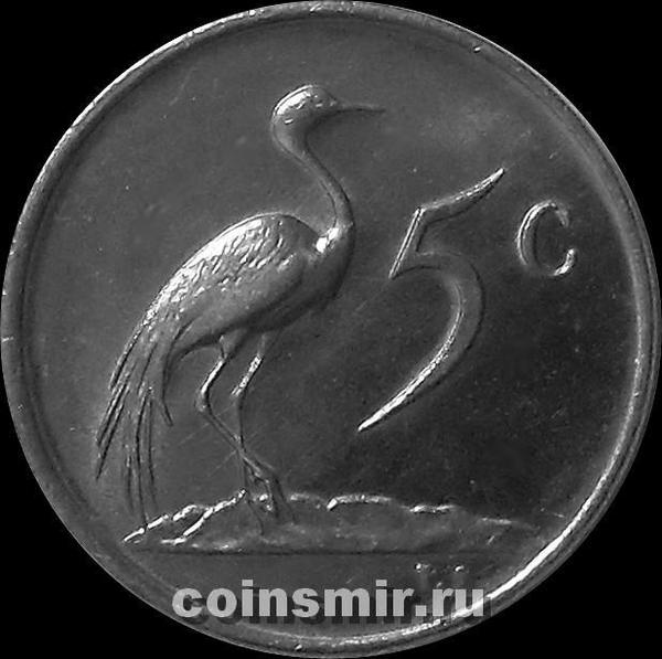 5 центов 1970 Южная Африка. (в наличии 1974 год)