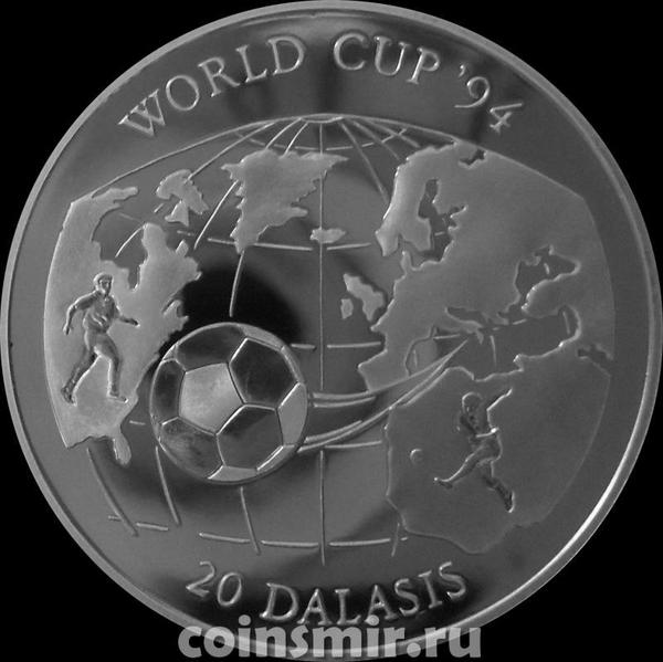 20 даласи 1994 Гамбия. Чемпионат мира по футболу 1994 в США.