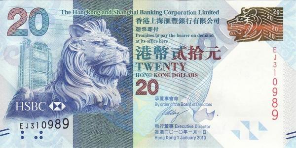 20 долларов 2010 Гонконг. Гонконгский и Шанхайский банк.