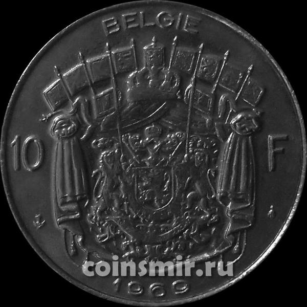 10 франков 1969 Бельгия. BELGIE.
