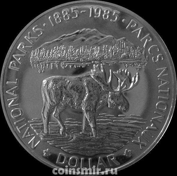 1 доллар 1985 Канада. 100 лет национальным паркам. 