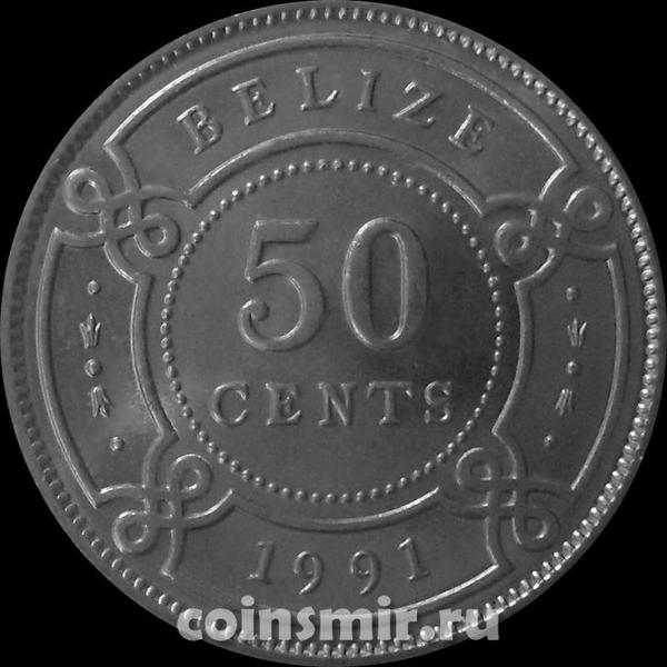 50 центов 1991 Белиз.