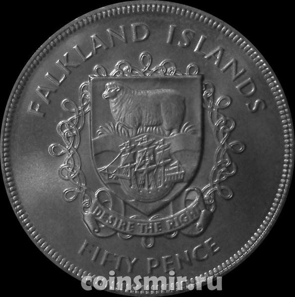 50 пенсов 1977 Фолклендские острова. Серебряный юбилей королевы Елизаветы II.