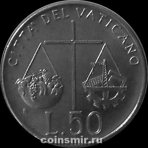 50 лир 1992 Ватикан.