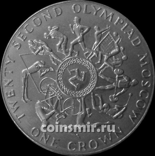 1 крона 1980 остров Мэн. Летняя олимпиада 1980 в Москве. (2)