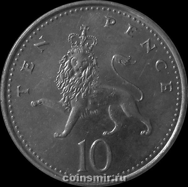 10 пенсов 2001 Великобритания. (в наличии 2002 год)