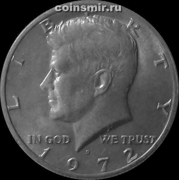 1/2 доллара 1972 D США. Кеннеди.