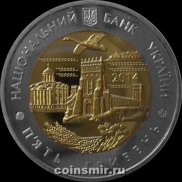 5 гривен 2014 Украина. Волынская область.