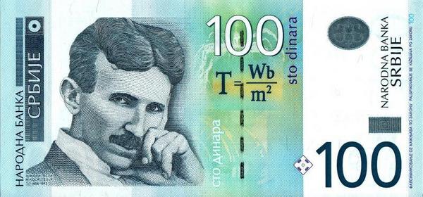 100 динаров 2006 Сербия. 