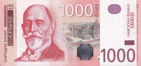 1000 динаров 2011 Сербия.