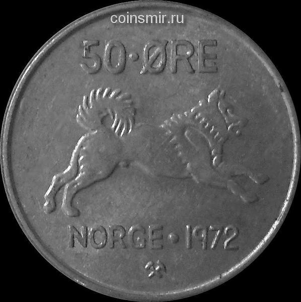50 эре 1972 Норвегия.