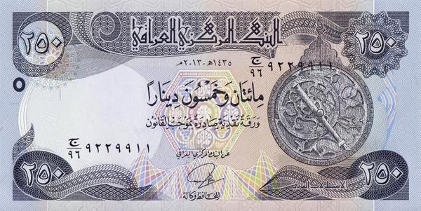 250 динар 2013 (2014) Ирак.