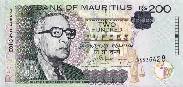 200 рупий 2013 Маврикий.