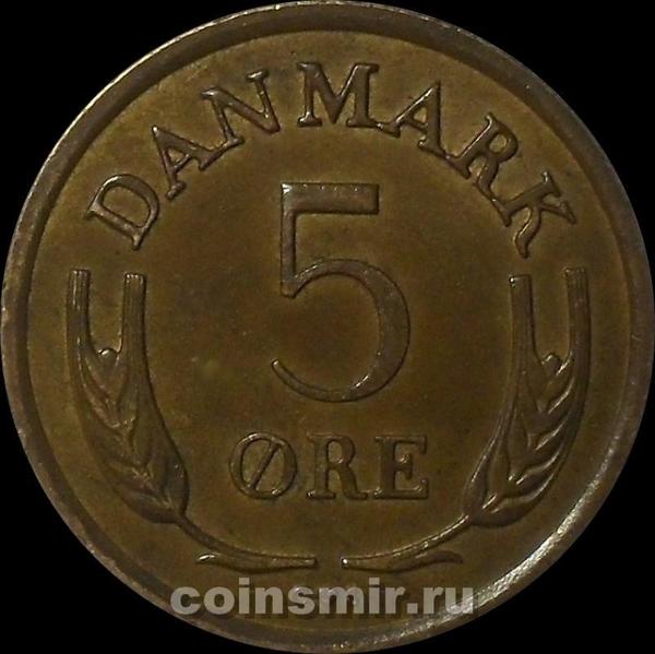 5 эре 1963 C,S Дания.