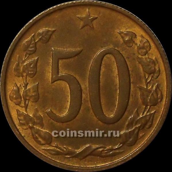50 геллеров 1964 Чехословакия. 