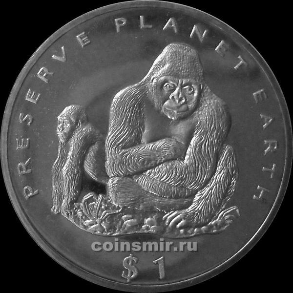 1 доллар 1994 Либерия. Горилла.