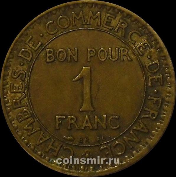 1 франк 1923 Франция.