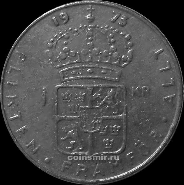 1 крона 1973 U Швеция.