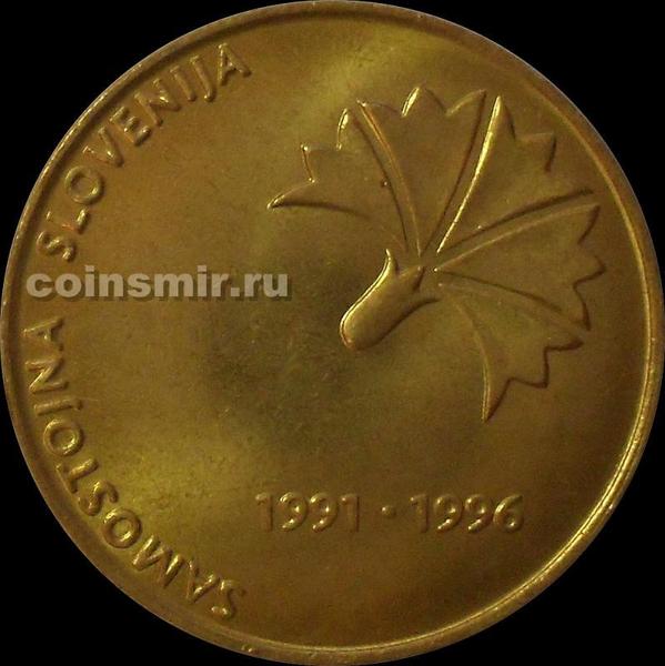 5 толаров 1996 Словения. 5 лет независимости Словении.