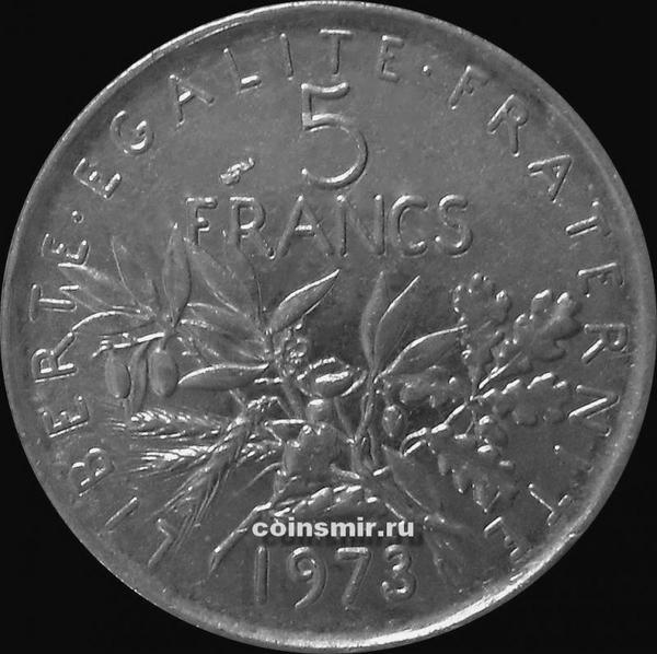 5 франков 1973 Франция.