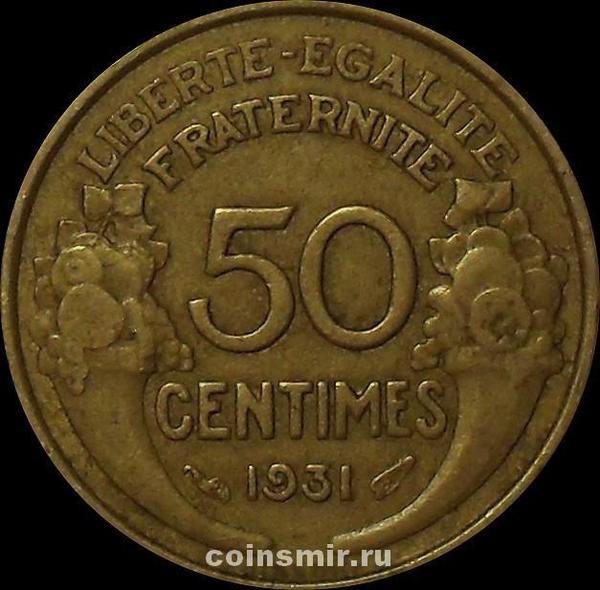 50 сантимов 1931 Франция.