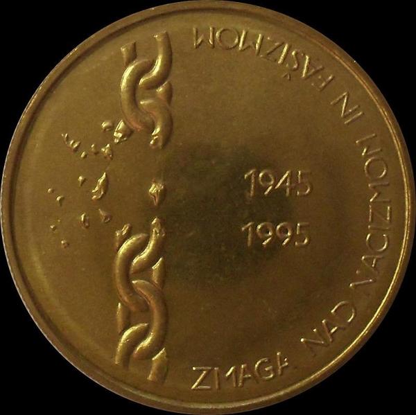 5 толаров 1995 Словения. 50 лет победы над фашизмом.