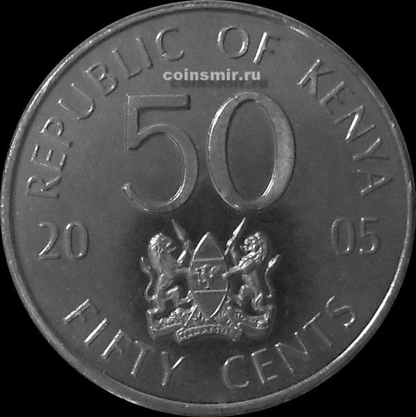50 центов 2005 Кения.