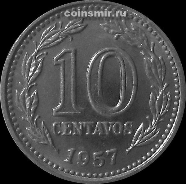 10 сентаво 1957 Аргентина.  