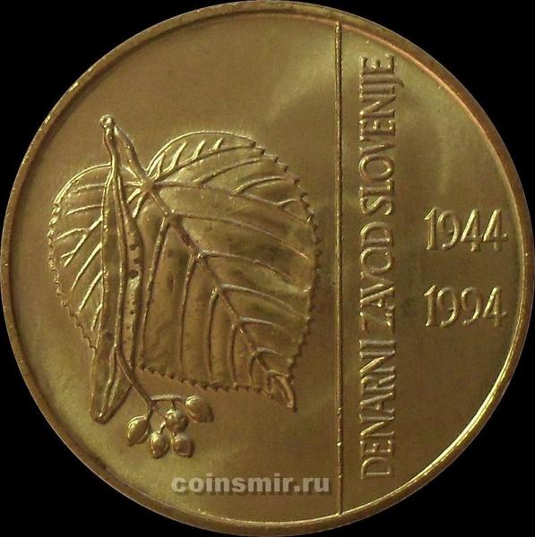 5 толаров 1994 Словения. 50 лет национальному банку Словении.