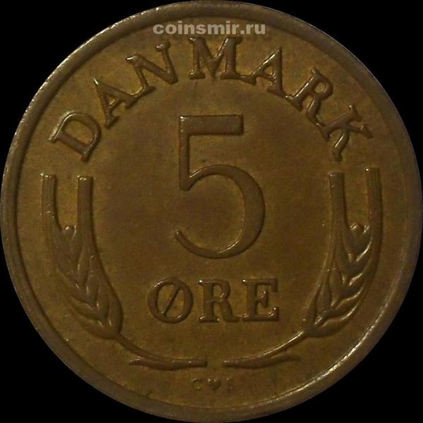 5 эре 1968 C,S Дания.