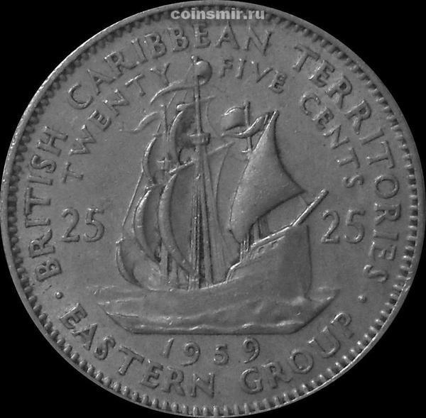 25 центов 1959 Британские Карибские территории. (в наличии 1965 год)