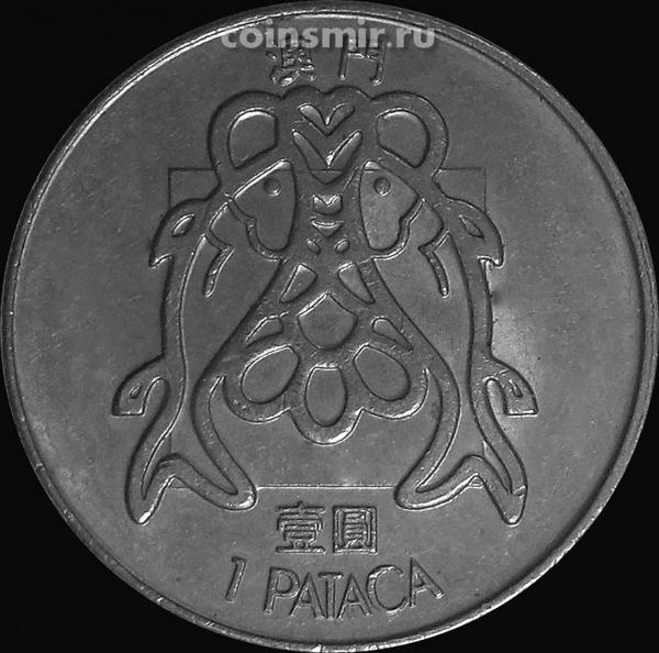 1 патака 1983 Макао.